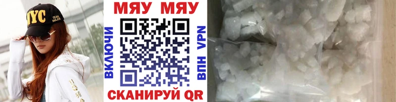 Наркота Чистополь Гашиш  АМФ  Меф мяу мяу  Cocaine  СОЛЬ 