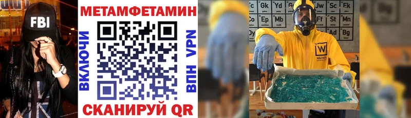 АМФЕТАМИН Premium  Чистополь 