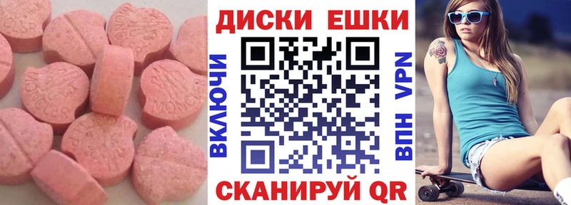 Экстази 99%  hydra ссылки  Чистополь 