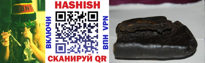 Гашиш убойный  Чистополь 