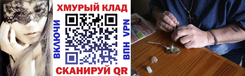 что такое наркотик  Чистополь  Героин белый 