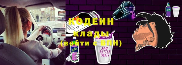 MDMA Осинники