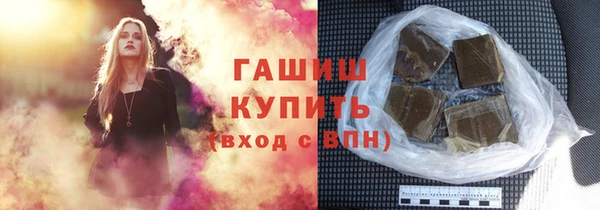 метадон Армянск