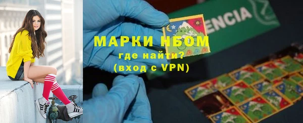 MDMA Осинники