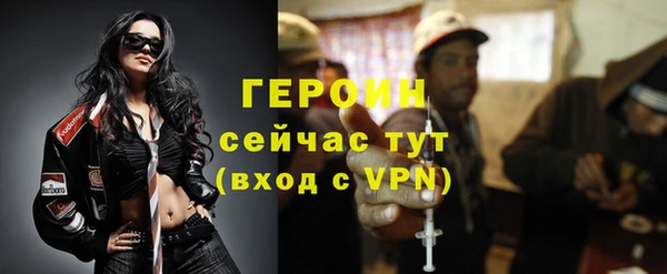 соль курить ск Осташков