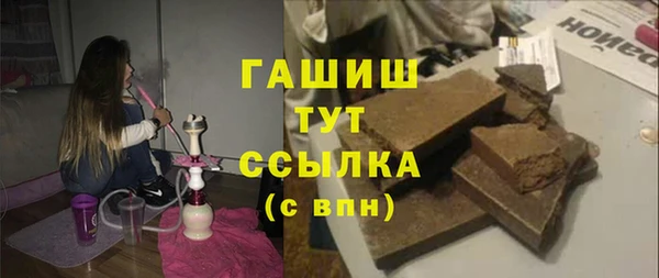 метадон Армянск