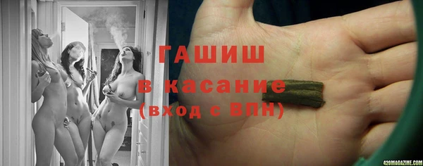 метадон Армянск