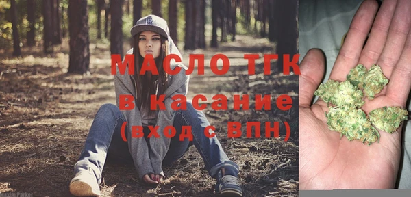 метадон Армянск