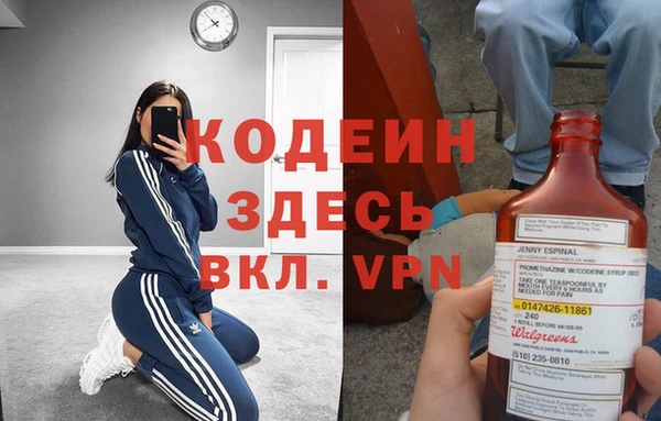 метадон Армянск
