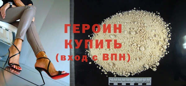 гашиш Арсеньев