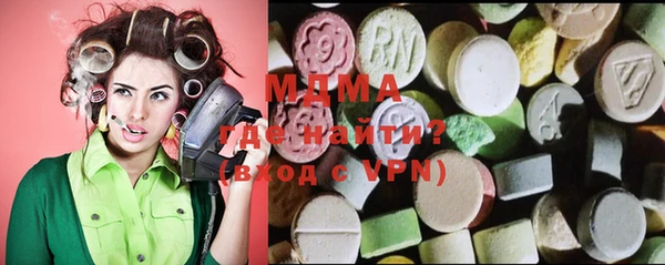 метадон Армянск