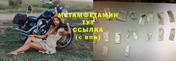 метадон Армянск