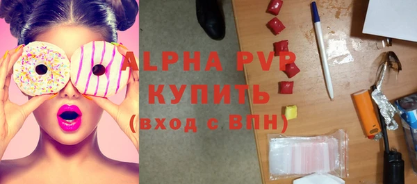 гашиш Арсеньев