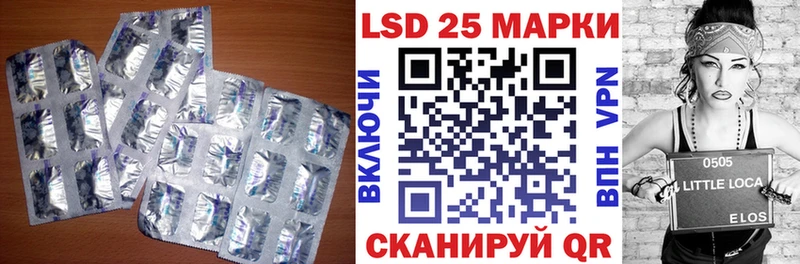 LSD-25 экстази ecstasy  Чистополь 