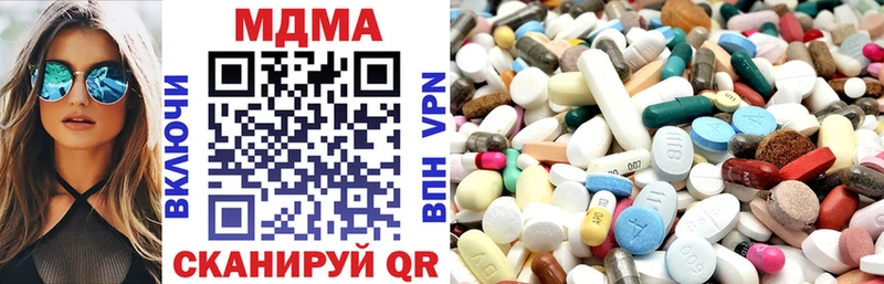 MDMA VHQ  Чистополь 