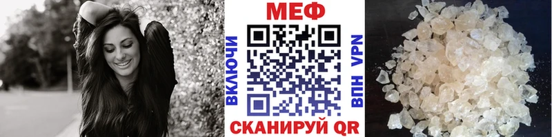 МЕФ 4 MMC  блэк спрут рабочий сайт  Чистополь 
