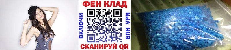 Первитин Декстрометамфетамин 99.9%  наркотики  Чистополь 