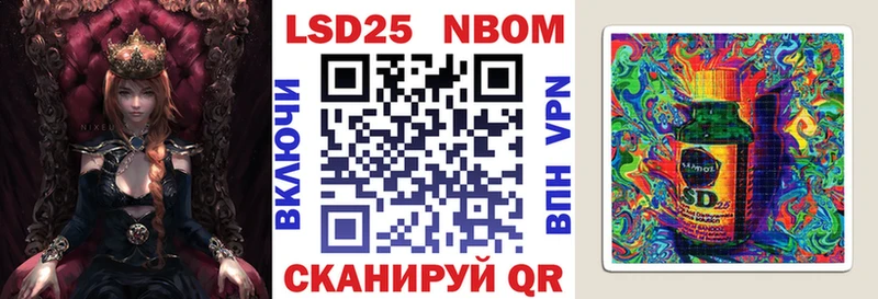 Наркотические марки 1500мкг  ссылка на мегу ТОР  Чистополь 