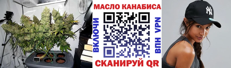 наркошоп  Чистополь  ТГК концентрат 