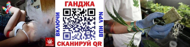 Конопля Bruce Banner  сколько стоит  Чистополь 